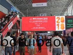 第三(san)十(shi)二(er)屆(jie)中(zhong)國國際(ji)塑(su)料(liao)橡(xiang)膠(jiao)工業(yè)展(zhan)覽會(huì )即將(jiang)開(kāi)(kai)幙