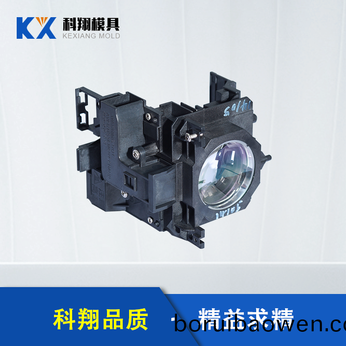 投影燈支架(jia)註(zhu)塑件(jian)