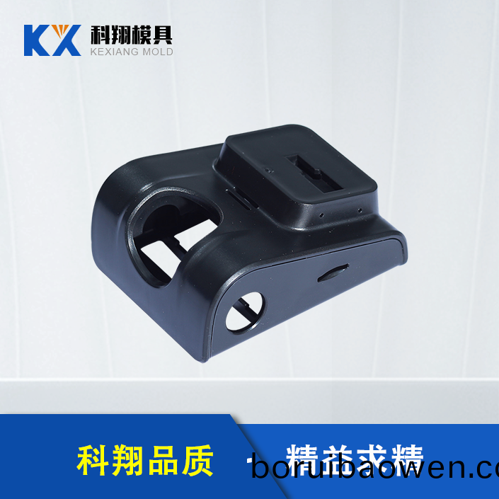 收銀(yin)機註塑(su)件(jian)