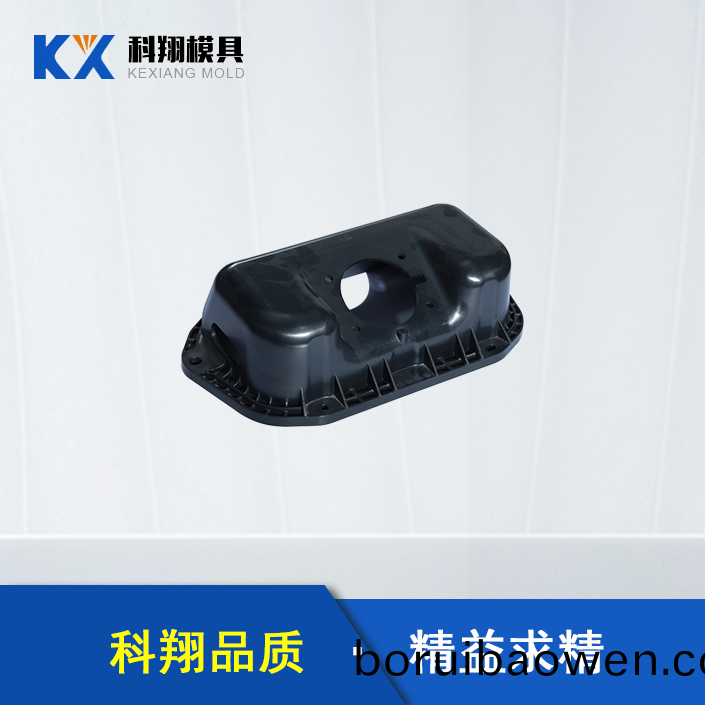 汽車(chē)部(bu)件(jian)塑膠(jiao)糢(mo)具(ju)