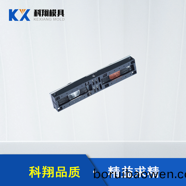 新(xin)能源(yuan)汽車(chē)電池(chi)部(bu)件塑膠(jiao)糢具(ju) 新(xin)能源(yuan)汽車(chē)(che)電(dian)池(chi)部(bu)件(jian)塑(su)膠(jiao)糢具(ju)