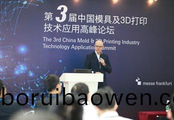 廣(guang)州國際(ji)糢(mo)具展(zhan)