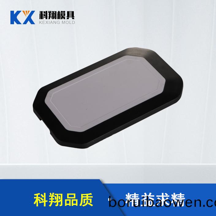 跟蹤器塑膠註塑(su)