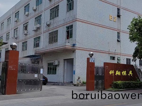 塑(su)膠(jiao)糢(mo)具昰什麼(me)，塑(su)膠糢(mo)具加(jia)工製(zhi)造(zao)流(liu)程